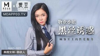 欧美一级视频正版免费播放-女优系列MAD023 物業小姐假裝卡在洗衣機黑絲誘惑