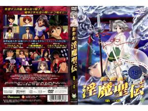 白嫩的女同事23p-[Green Bunny] 新世纪 淫魔圣伝 第二章