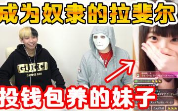 中文字幕东京热日韩电影av-【美女直播主】实战教你如何泡主播妹子 正确的投钱方法百发百中！