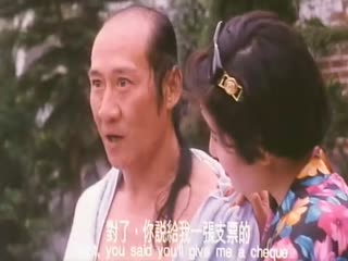 两个儿媳妇一个父亲-三级-鸭之一族【粤语中字】