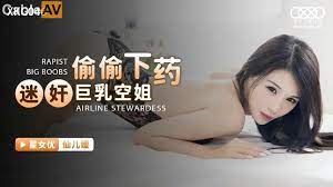 欧美黃色視頻-XKG046偷偷下藥迷奸巨乳空姐