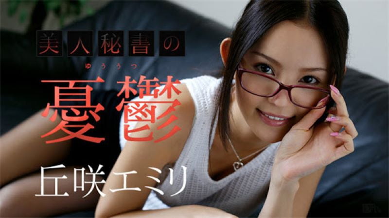 a级黑粗大硬长爽猛视频中文-美人秘書の憂鬱