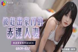 免费一级大黄片-GDCM22被趕出家門的赤裸人妻