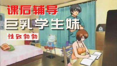 我的美女老师3韩剧免费视频-学妹在家只穿了背心