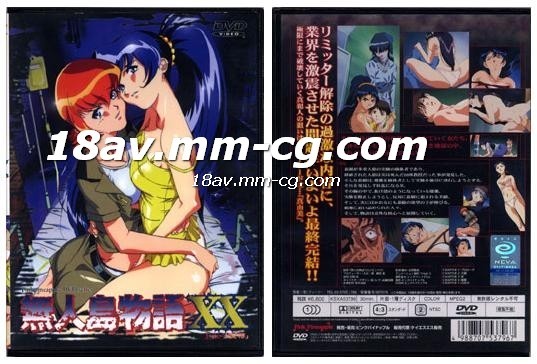 国产精品一码在线播放器-[H無碼]無人島物語XX-04