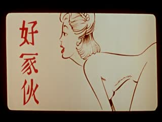 国产亚洲国产精品免费线观看视频-艾曼妞2 爱的教育.Emmanuelle.1975.FR.BluRay.1920x824p.x264.DTS-KOOK.[中英字幕]