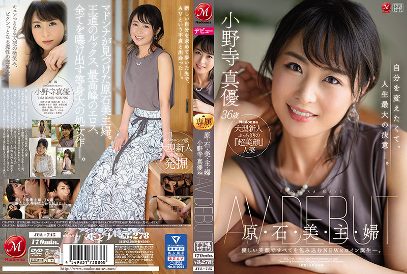 zztt497.ccm黑料不打烊-原·石·美·主·婦小野寺真優 36歳 AV DEBUT的!