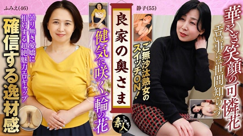 涩涩视频下载-良家の奥さま 奥さまは爆乳だったのです。 02