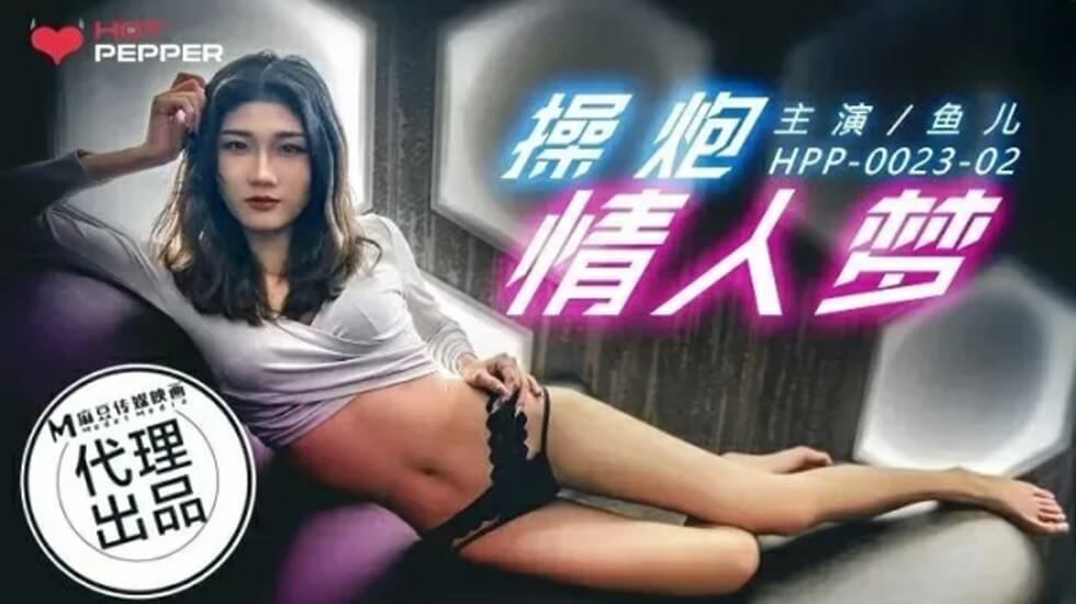 高h交换美妇-麻豆传媒-紫色不夜城今天想要party