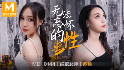 在线播放色污污污-国产麻豆AV MD MD0144 无法忘怀的性事 前女友婚前偷情 苏畅