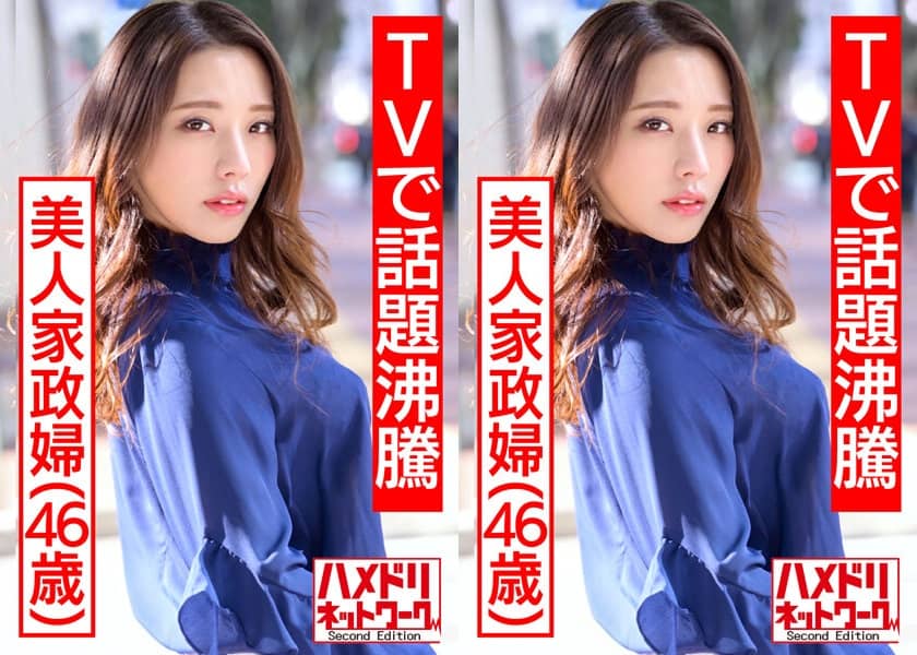 无遮挡啪啪啪免费观看视频-TVで話題沸騰の美人家政婦さん