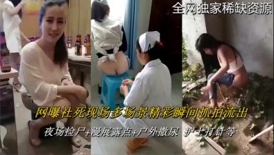 欧美激情日韩 在线-【最新泄密】【稀缺资源】网曝社死现场多场景精彩瞬间抓拍流出