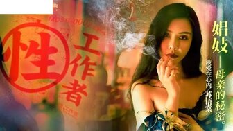 欧美性爱乱伦自拍网-凌辱MDSR0002-EP4 性工作者[EP4] 娼妓母親的秘密