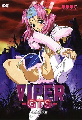 轻点太大了-VIPER-GTS- 悪魔娼天篇