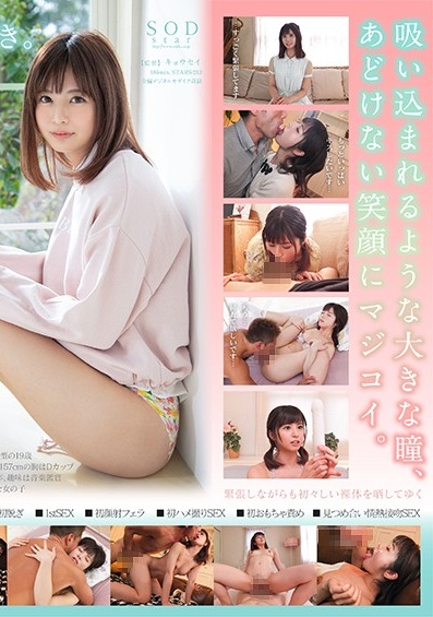 91华人在线视频-STARS-213 朝比奈ななせ AV DEBUT