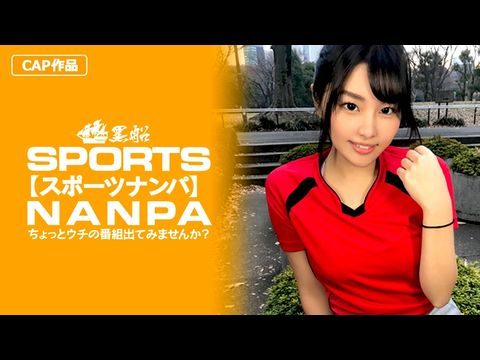 明清美妇牝户小说-326SPOR-013 【スポーツ女子】巨乳でムチエロなのにクビレのあるスポーツ女子のアンニュイ気分を吹っ飛ばす快感アヘ顔鑑賞！