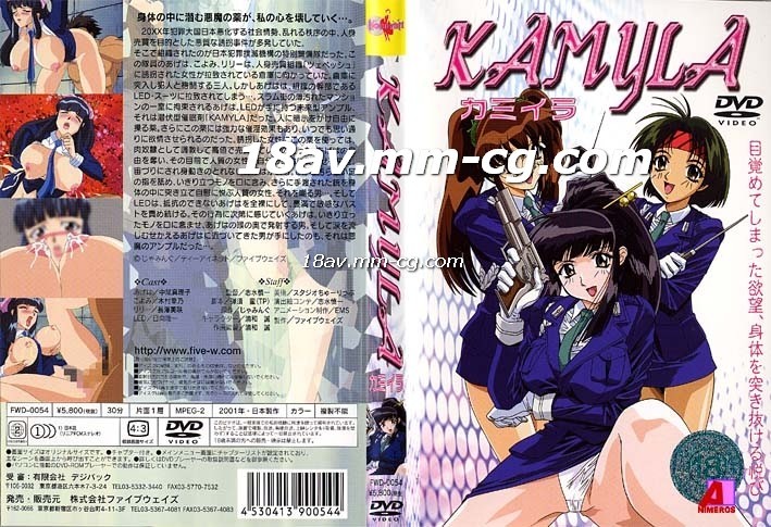 漂亮女主被修理工盯上日本-[H無碼]KAMYLA（カミイラ）１