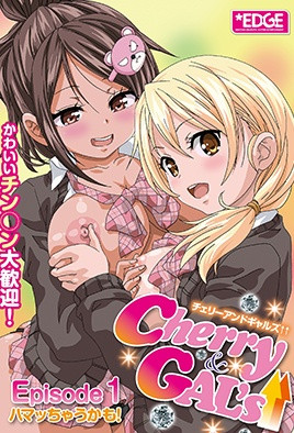 免费观看一级少妇高清性爱生活片一级-Cherry &amp;amp; GAL’s↑↑ 1