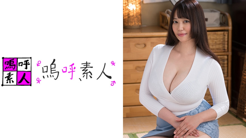 我的美女老师2-【有码】371AHSHIRO-115 江梨子ママ