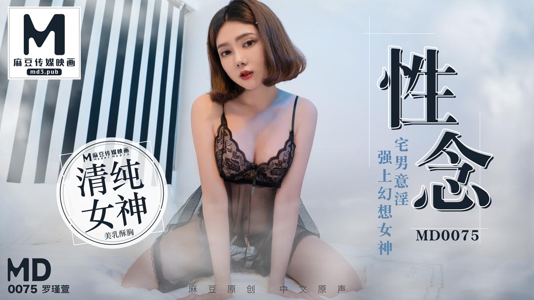 插BB视频青春网站-【桃视频】性念-宅男意淫強上幻想女神