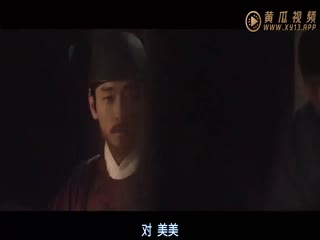 野狼舍区必属精品入口-《奸臣》是2015年韩国限制级电影