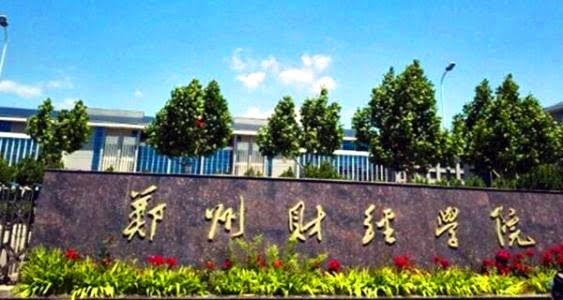 国产一区在线观看完整版-【网曝门】郑州财经学院-下沉广场事件 全记录