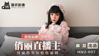 www.狠狠cao.com-角色扮演MMZ037 俏麗直播主 洛麗塔少女情色福利