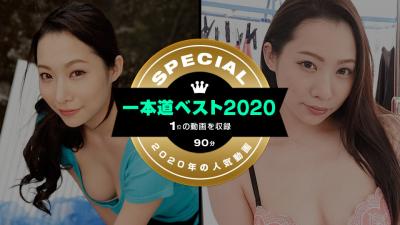 毛片2级-一本道ベスト2020