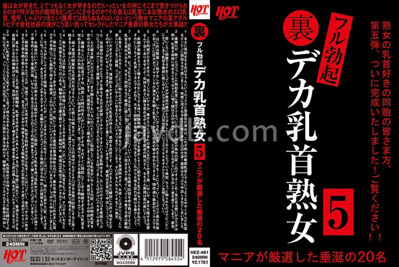 免费看欧美大A片的网站-全勃起的大乳头成熟女人狂人严选的520个流口水的人-未知演员。