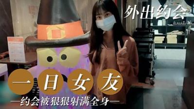 女大学生的幸福生活2-一日女友的!