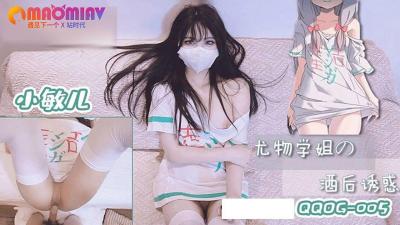 日韩AV新事-尤物学姐的酒后诱惑  #小敏儿的!