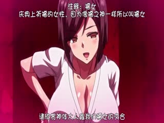 人妻97在线视频观看-OVA巨乳大家族催眠＃2町中全ての女を手に入れろ！